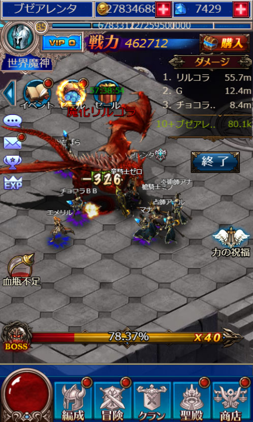 f:id:kitahana_tarosuke:20171218133806j:plain