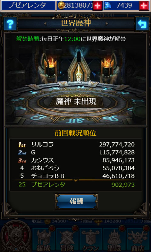 f:id:kitahana_tarosuke:20171218134020j:plain