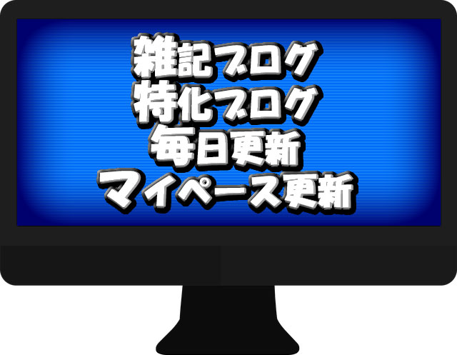 f:id:kitahana_tarosuke:20171220220109j:plain