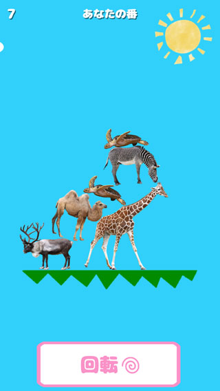 どうぶつタワーバトルの紹介 無料で遊べる落ち物系対戦ゲームだけどハマる 誰も見ていない時間