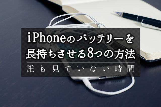 f:id:kitahana_tarosuke:20180103003200j:plain