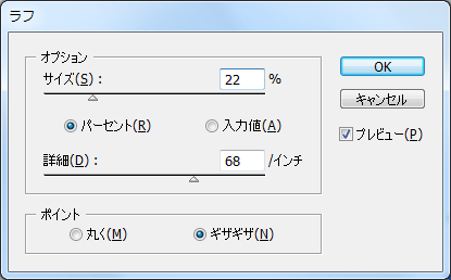 f:id:kitahana_tarosuke:20180117014755p:plain