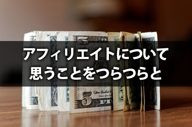 f:id:kitahana_tarosuke:20180123023259j:plain