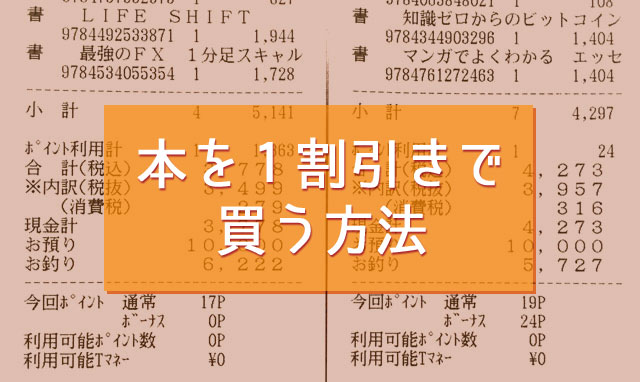 f:id:kitahana_tarosuke:20180129234525j:plain