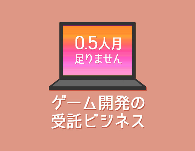 f:id:kitahana_tarosuke:20180203002926j:plain