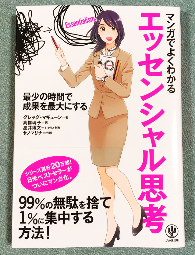 f:id:kitahana_tarosuke:20180205232145j:plain f:id:kitahana_tarosuke:20180205232145j:plain