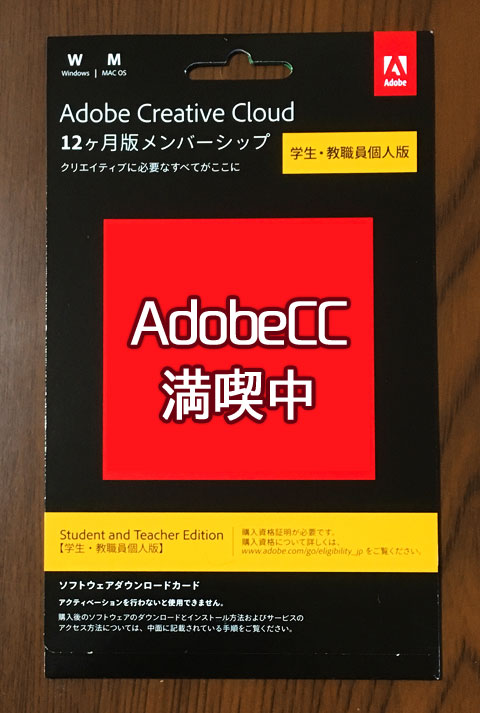 f:id:kitahana_tarosuke:20180209001135j:plain