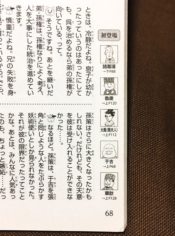 f:id:kitahana_tarosuke:20180218125029j:plain f:id:kitahana_tarosuke:20180218125029j:plain