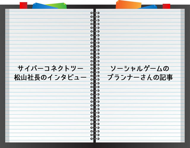 f:id:kitahana_tarosuke:20180311001712j:plain