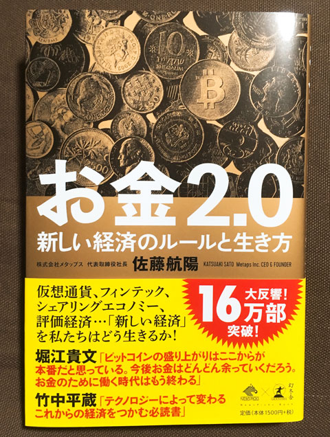 f:id:kitahana_tarosuke:20180408165604j:plain