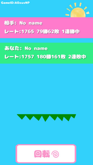 f:id:kitahana_tarosuke:20180611001625j:plain