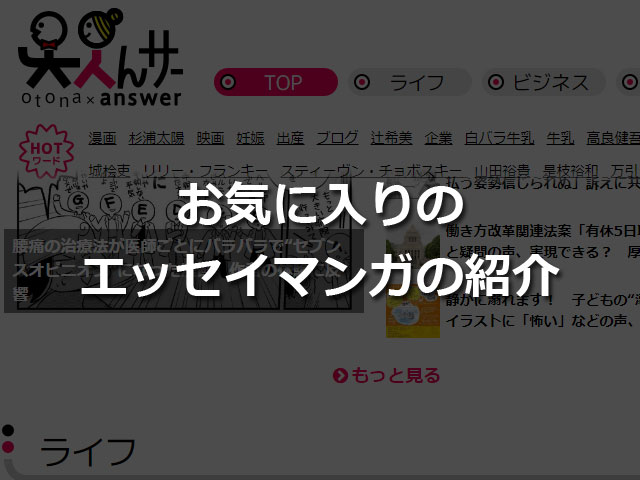 f:id:kitahana_tarosuke:20180620004615j:plain