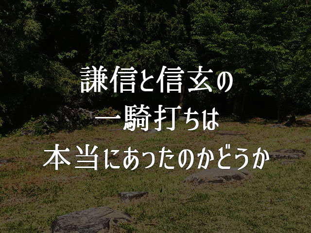 f:id:kitahana_tarosuke:20180712041311j:plain