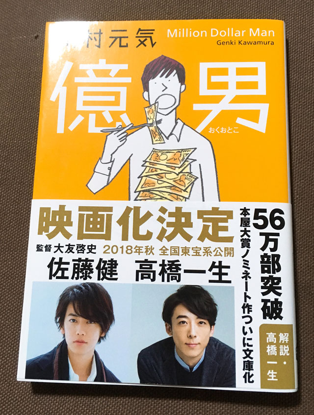 f:id:kitahana_tarosuke:20180729003333j:plain f:id:kitahana_tarosuke:20180729003333j:plain