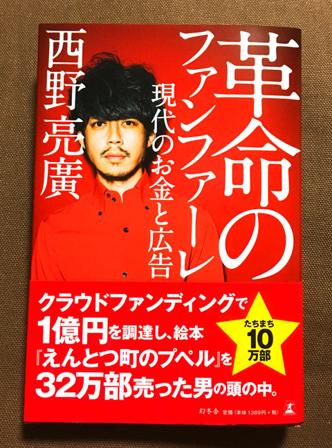 f:id:kitahana_tarosuke:20180824041957j:plain