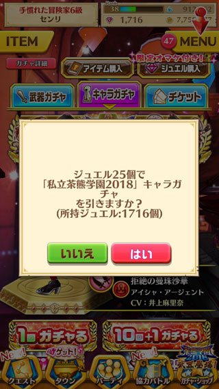 Uiで はい と いいえ は左右どちらに置くのが正しいのか問題 誰も見ていない時間 Uiで はい と いいえ は左右どちらに置くのが正しいのか問題 誰も見ていない時間