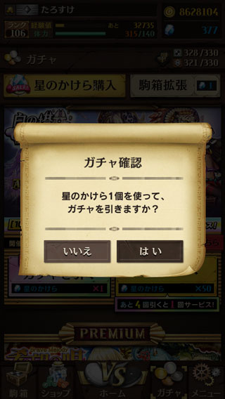 f:id:kitahana_tarosuke:20181115084047j:plain