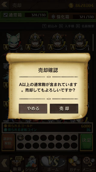 f:id:kitahana_tarosuke:20181115085058j:plain