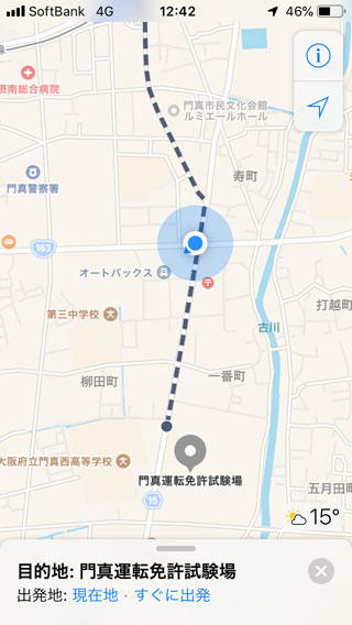 iPhoneのマップ画面試験場入口