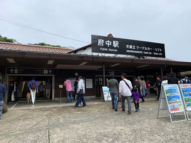 傘松公園へのリフト乗り場　府中駅