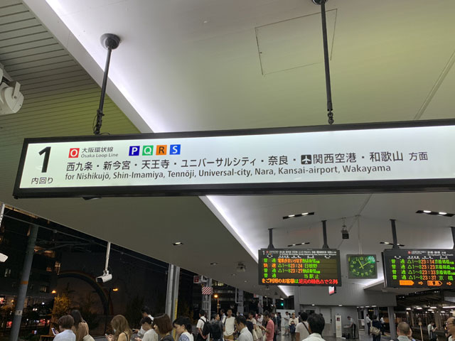 大阪駅　一番ホームの行き先