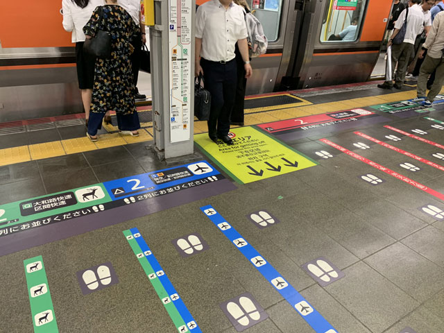 大阪駅一番ホームの案内