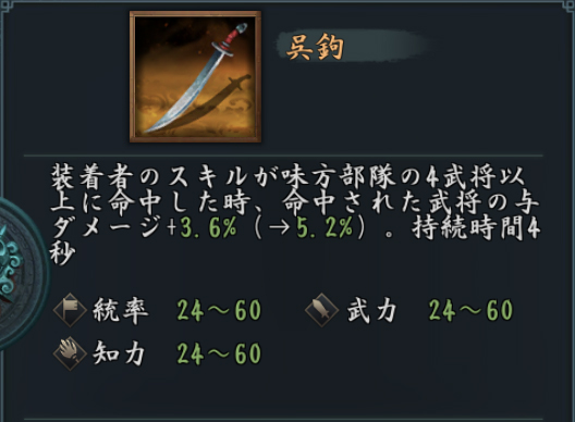 新三国志 無課金至宝の最適武将の考察と18鯖のプレイ日記 誰も見ていない時間 新三国志 無課金至宝の最適武将の考察と18鯖のプレイ日記 誰も見ていない時間