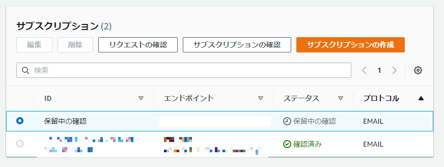 OS様 リクエスト 10点 まとめ商品　確認用 exn-2_large.jpg?w=1200&h=630&