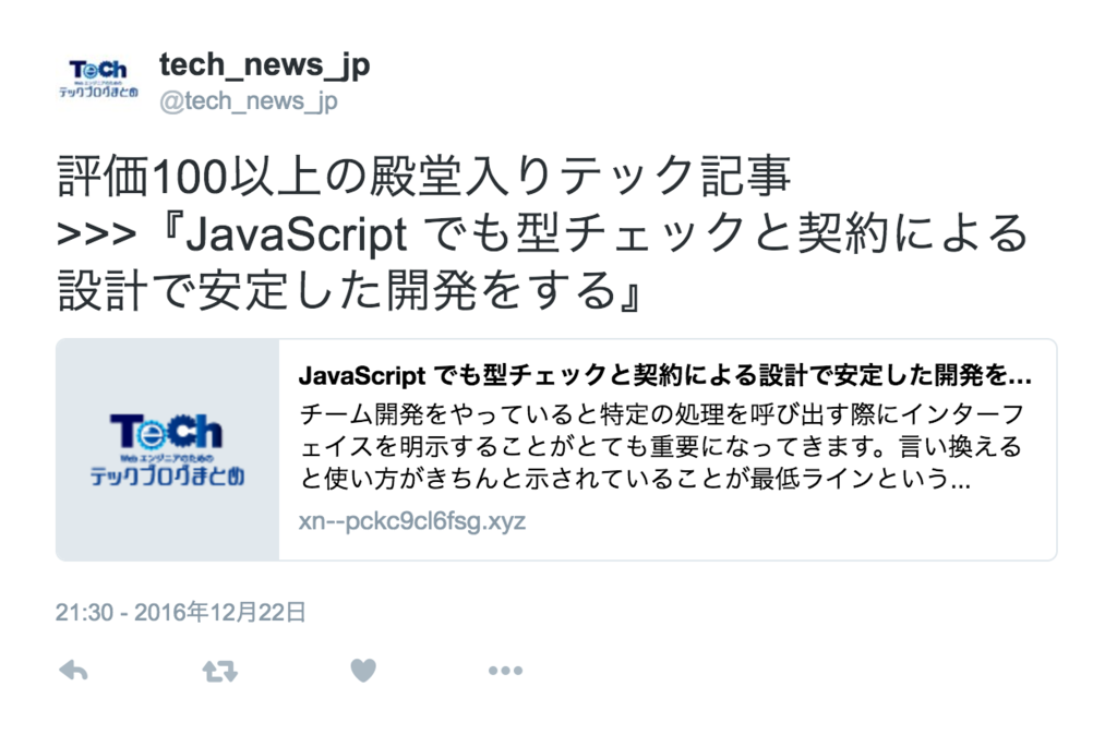 f:id:kitahashi-ryoichi:20161223155520p:plain f:id:kitahashi-ryoichi:20161223155520p:plain