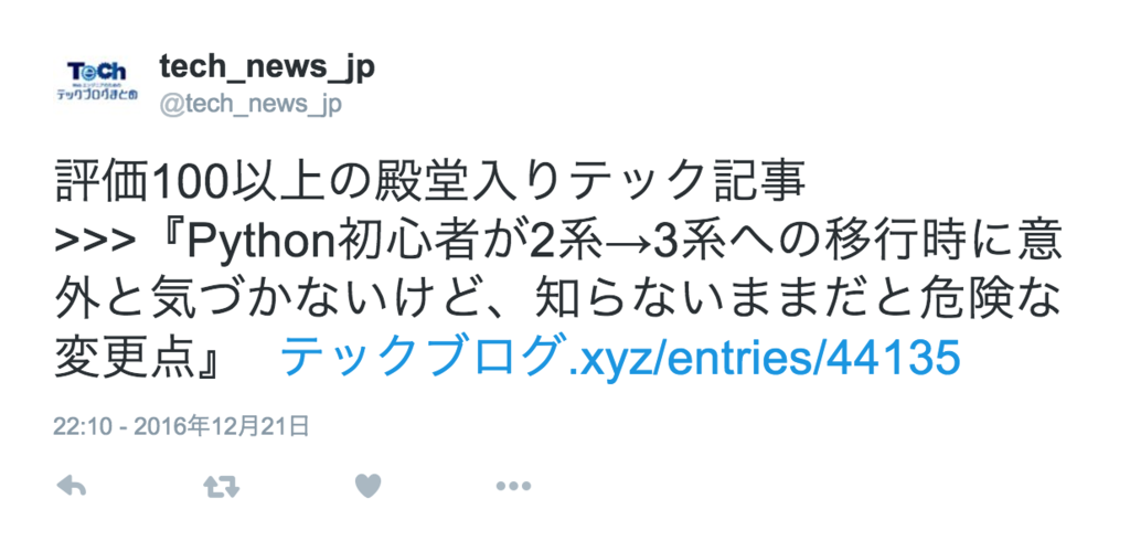 f:id:kitahashi-ryoichi:20161223160003p:plain f:id:kitahashi-ryoichi:20161223160003p:plain