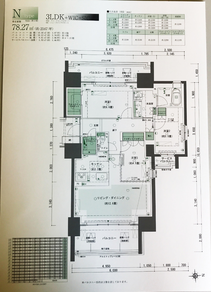 f:id:kitahashi-ryoichi:20180529102635j:plain