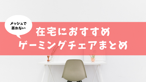 f:id:kitahashi-ryoichi:20200427163508p:plain f:id:kitahashi-ryoichi:20200427163508p:plain