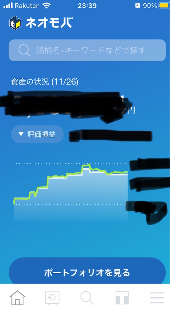 f:id:kitahiro_11-17:20201126234257j:image