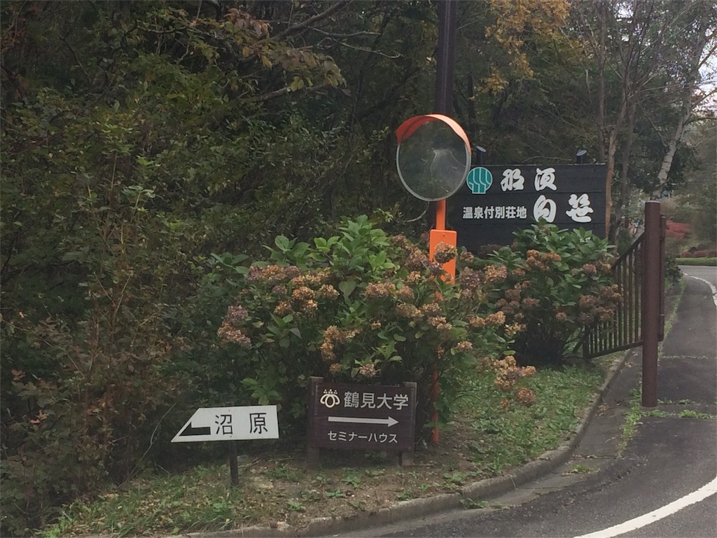 f:id:kitahonami:20161026074006j:image