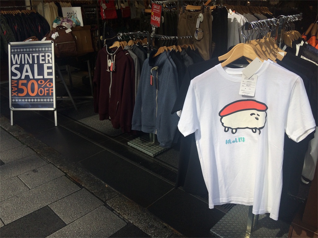 寿司キャラクター おしゅしだよ とは 作者 漫画 グッズ Lineスタンプ情報まとめ Maguro Travel