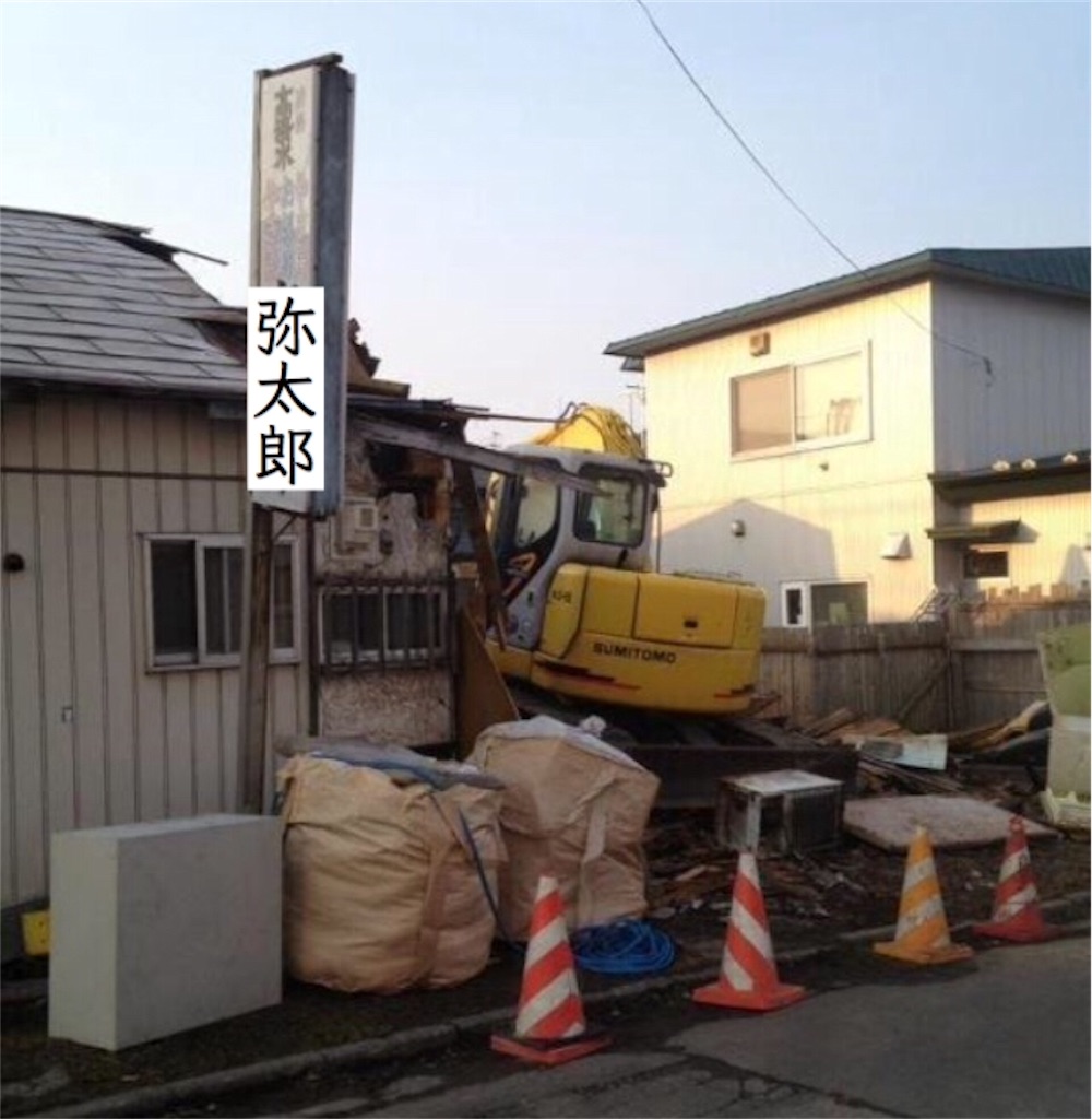 f:id:kitahonami:20161124013252j:image