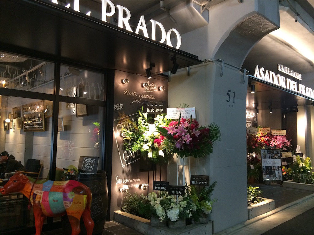 f:id:kitahonami:20161124134711j:image