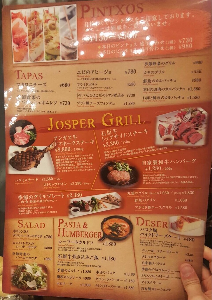 f:id:kitahonami:20161124140847j:image