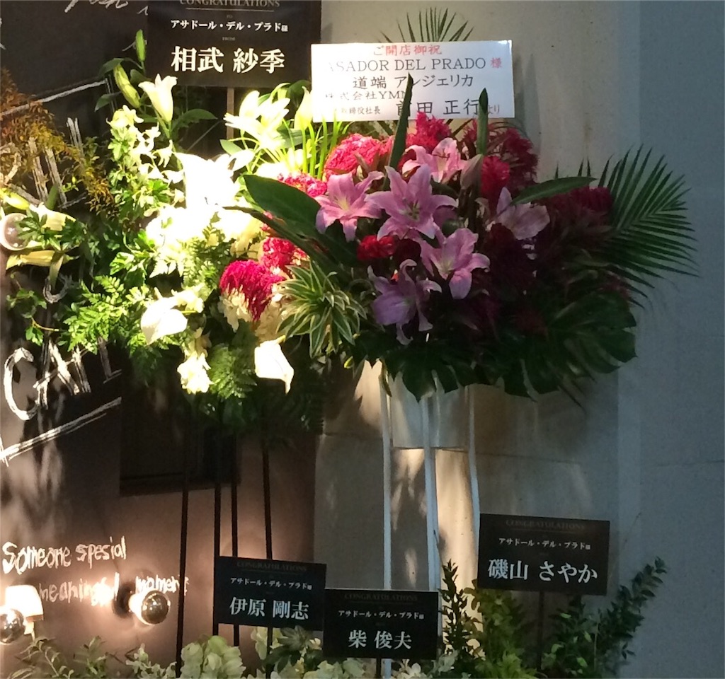 f:id:kitahonami:20161124141250j:image