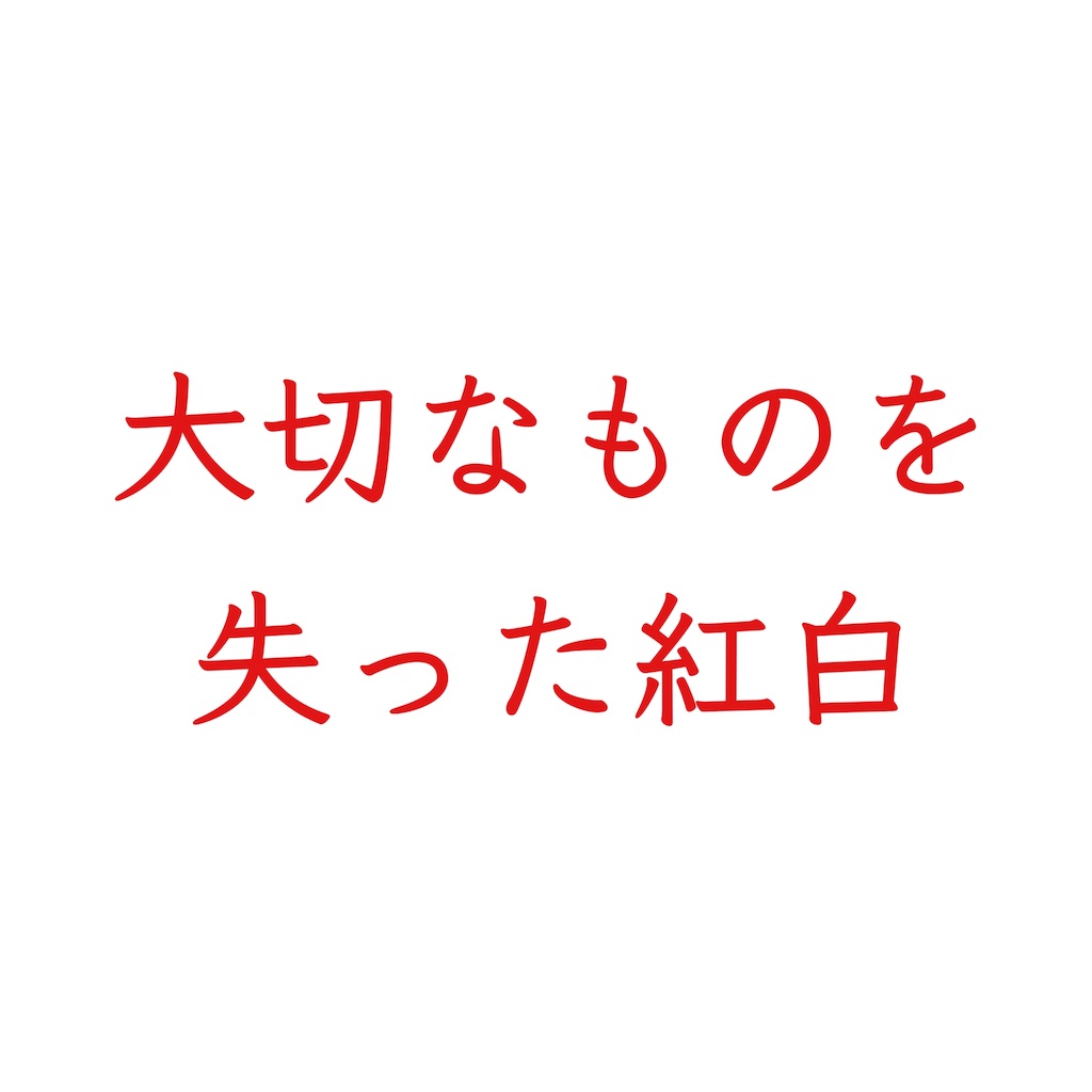 f:id:kitahonami:20161125180916j:image