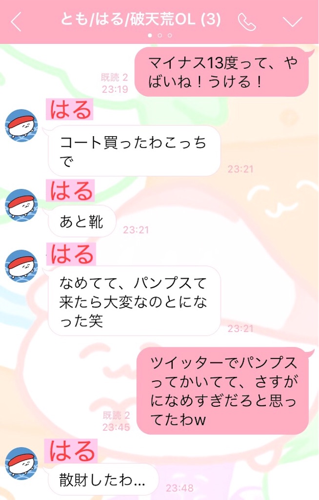 f:id:kitahonami:20170104215516j:image f:id:kitahonami:20170104215516j:image