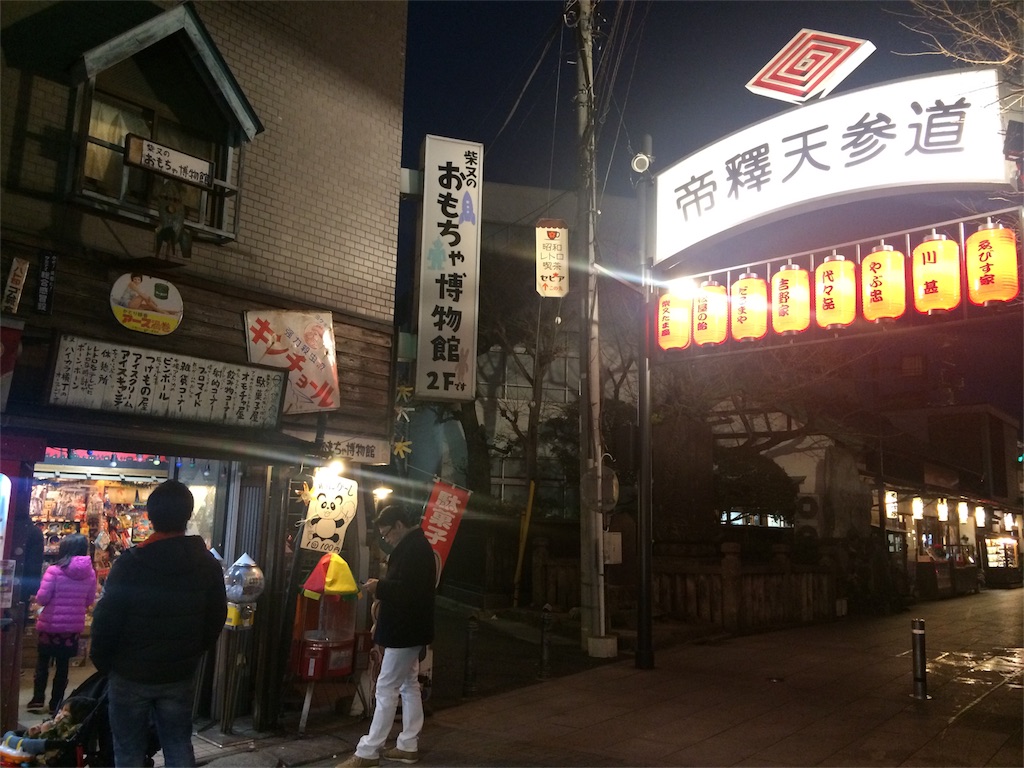 f:id:kitahonami:20170129205104j:image