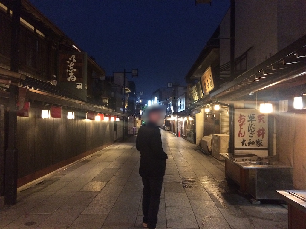 f:id:kitahonami:20170129211829j:image