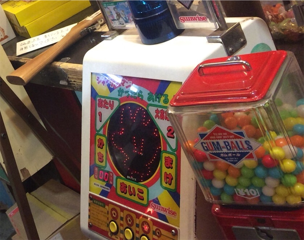 f:id:kitahonami:20170129214156j:image