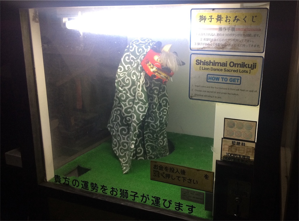 f:id:kitahonami:20170129215728j:image