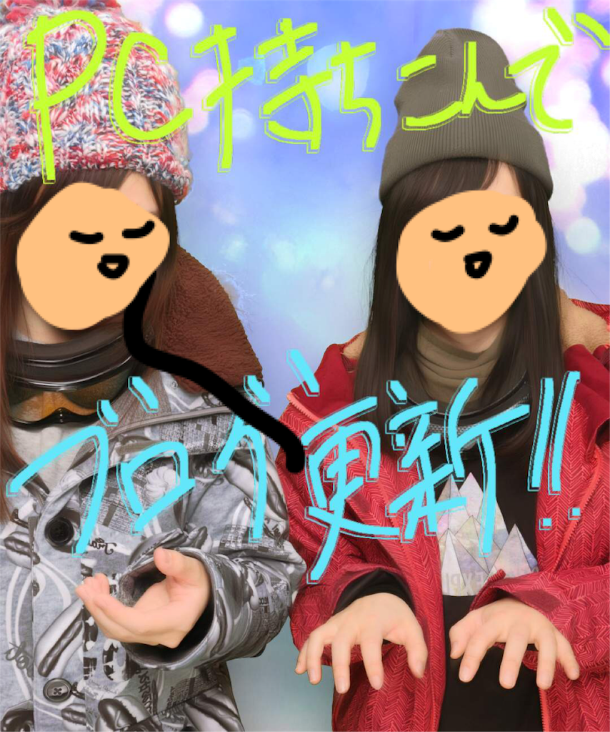 f:id:kitahonami:20170304181616p:image