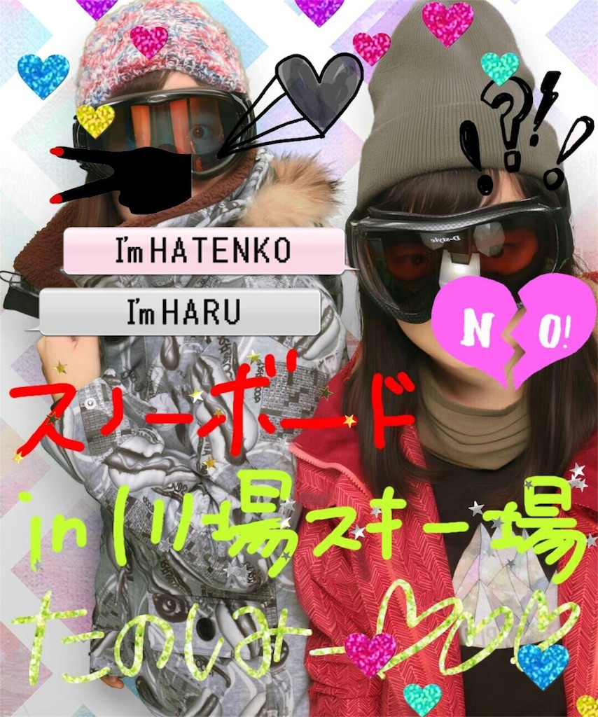 f:id:kitahonami:20170304204640j:image