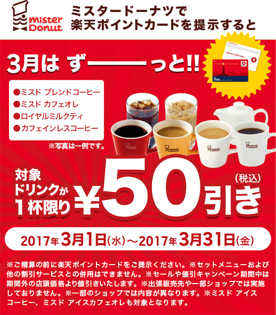 f:id:kitahonami:20170306081614p:image