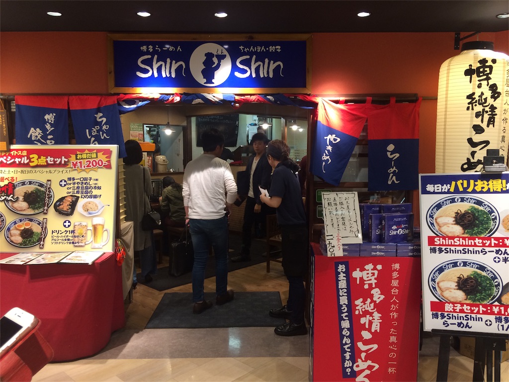 f:id:kitahonami:20170513123455j:image f:id:kitahonami:20170513123455j:image