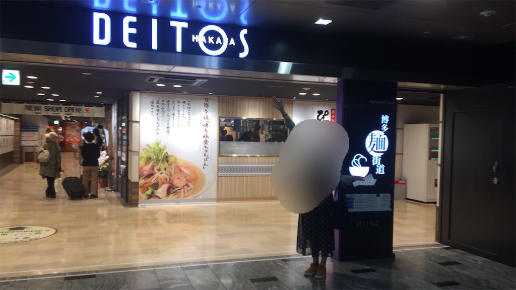 f:id:kitahonami:20170513123658j:image f:id:kitahonami:20170513123658j:image